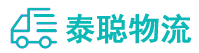 重庆到神池县物流公司